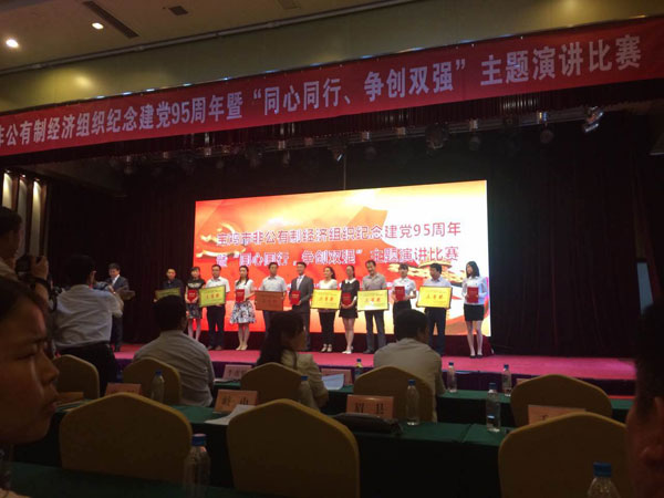 同心同行 争创双强——宝鸡市非公党建工委举行主题演讲比赛