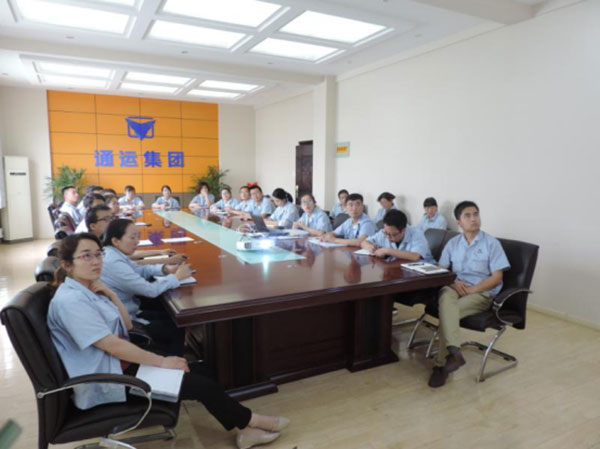 理解标准要求、关注企业增值