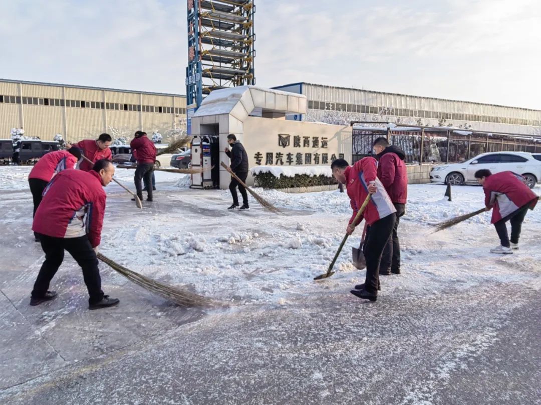 不畏严寒齐上阵 扫雪除冰暖人心